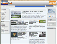 Tablet Screenshot of off-road.gr