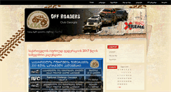 Desktop Screenshot of off-road.ge